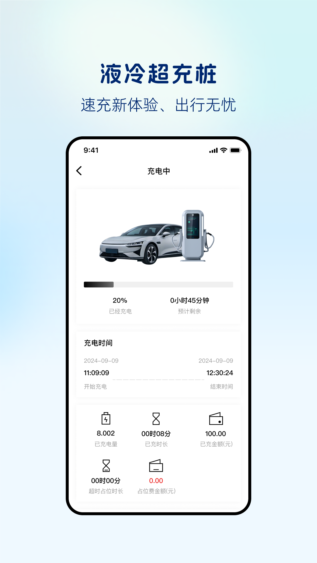 悦来电官方版 v1.0.30