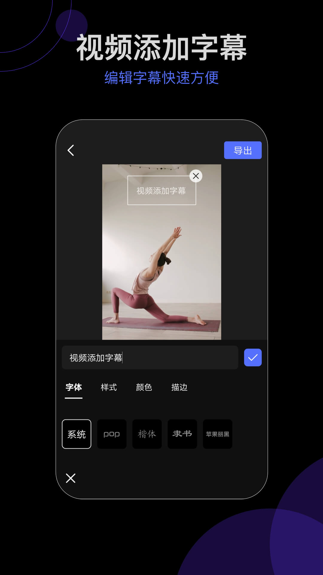 vlog爱剪辑微视频编辑app v1.0.5