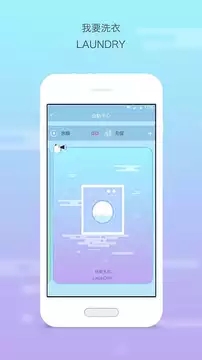 多彩校园app v4.3.120