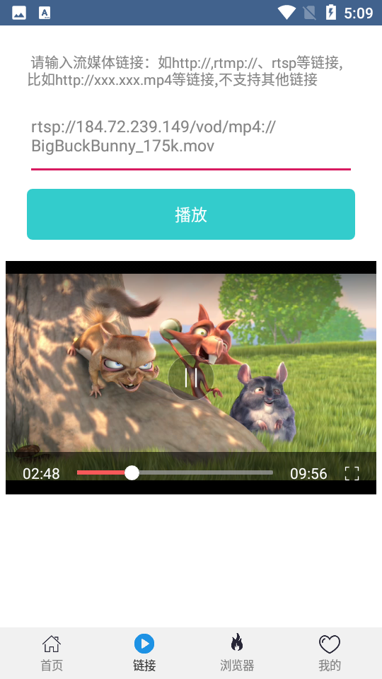 先锋影音官方 v5.9.1