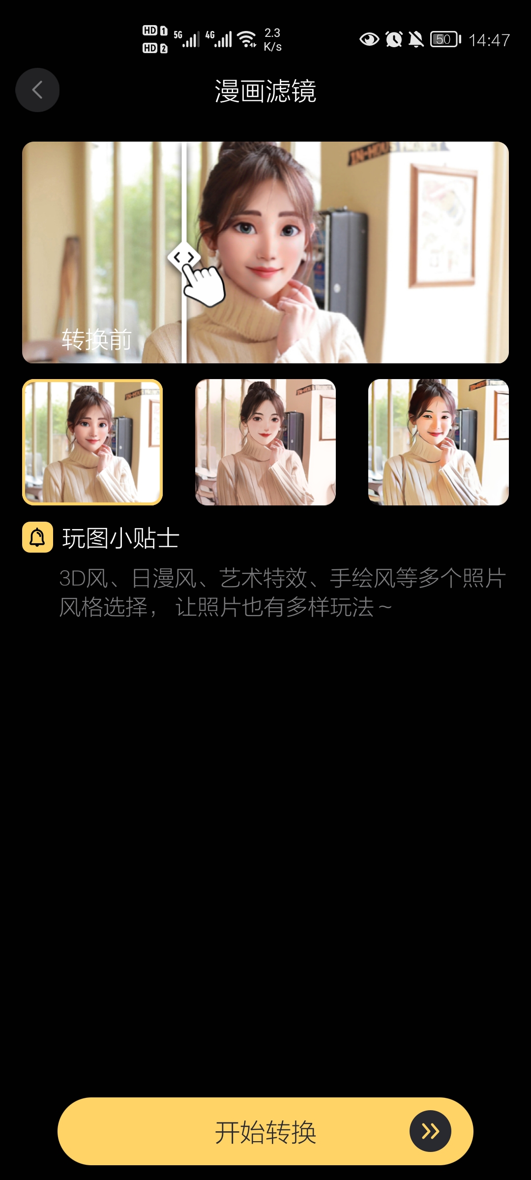 炫拍永久免费版 v1.0.18.18.220217