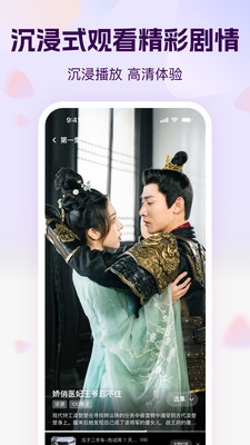 开心短剧app最新版 v1.1.4