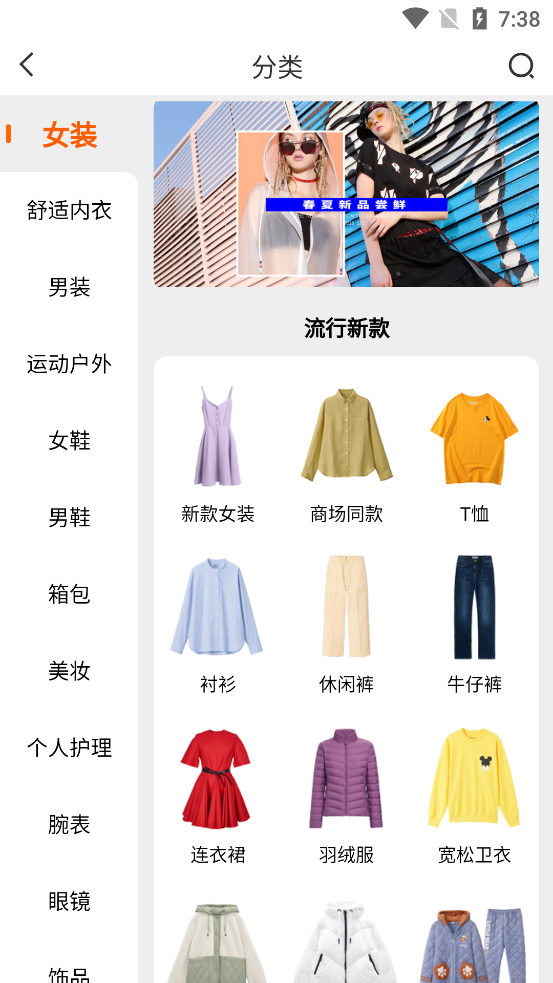 Wlaiy app v1.0.2