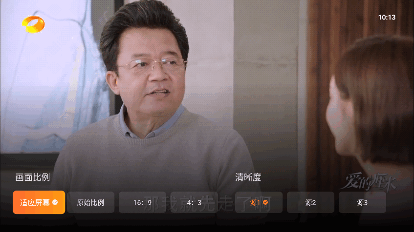 飞沙TV直播软件 v1.0.139