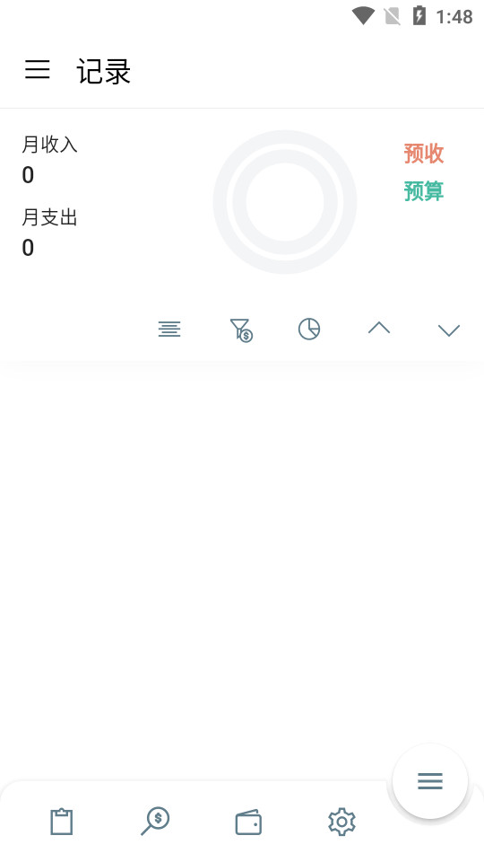 i简记 v7.8.0