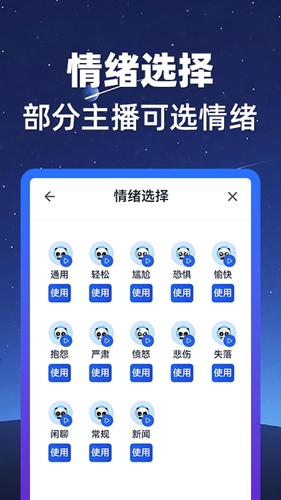 熊猫宝库app安卓版下载 3.0.1