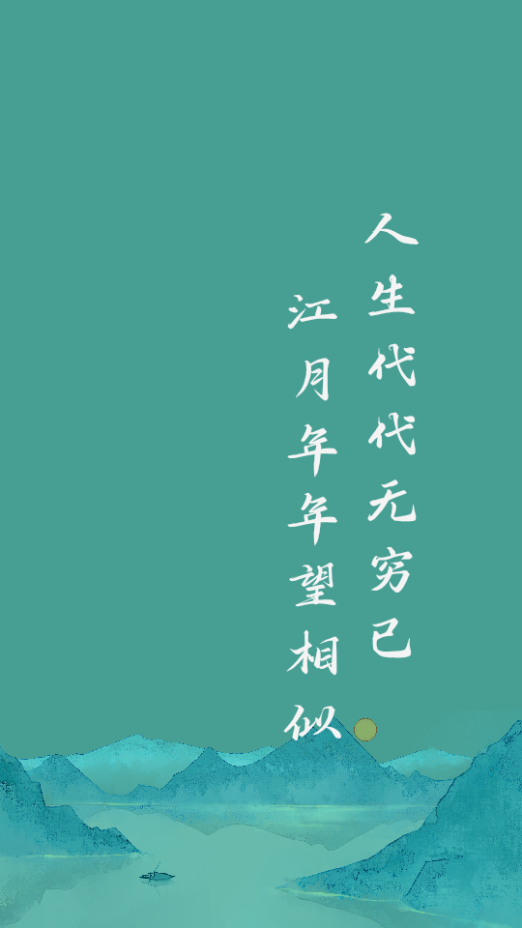 也拙锁屏壁纸免费 v1.0