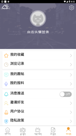 金格桑app 1.5.6安卓版 v1.5.6