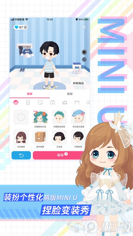 足记App免费安卓 v5.4.16