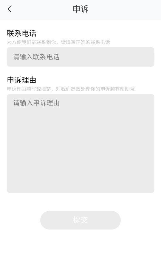 语玩正版免费 2.56.2安卓版 v2.56.2