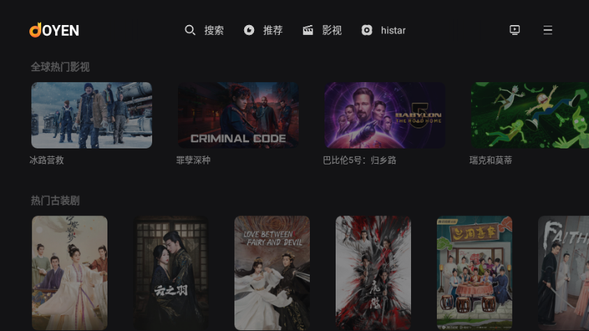 Joyen浏览器 v1.0.3