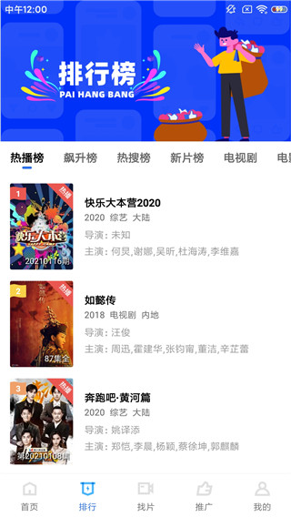 蓝猫视频免费 v3.5.0