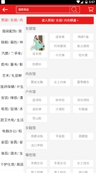 核淘优购app v1.0.17