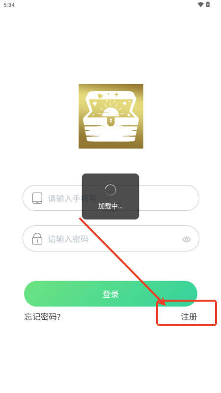 藏宝盲盒