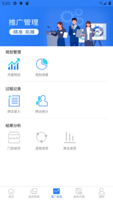 药丁安卓版 v4.5.34