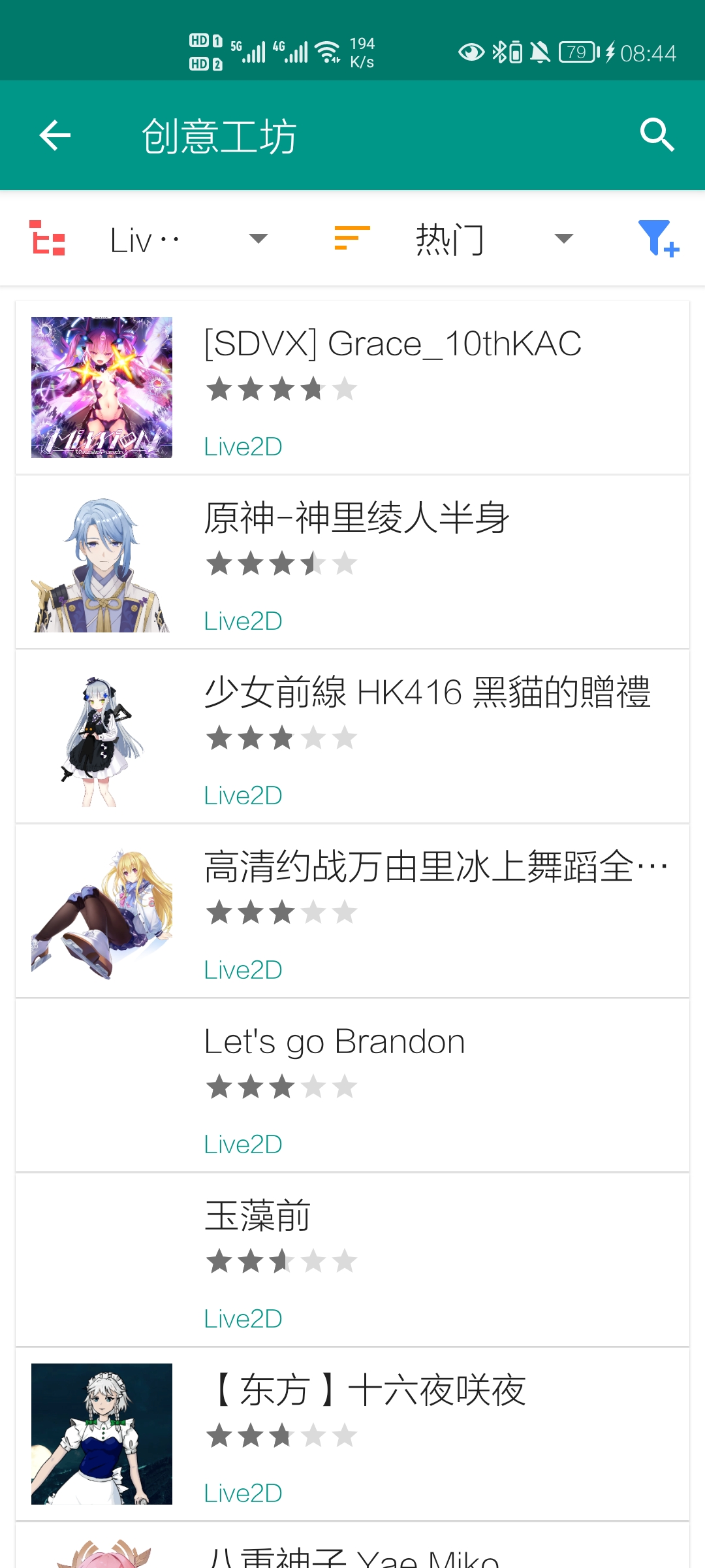 Live2DViewerEX app国际服 v26.2.140