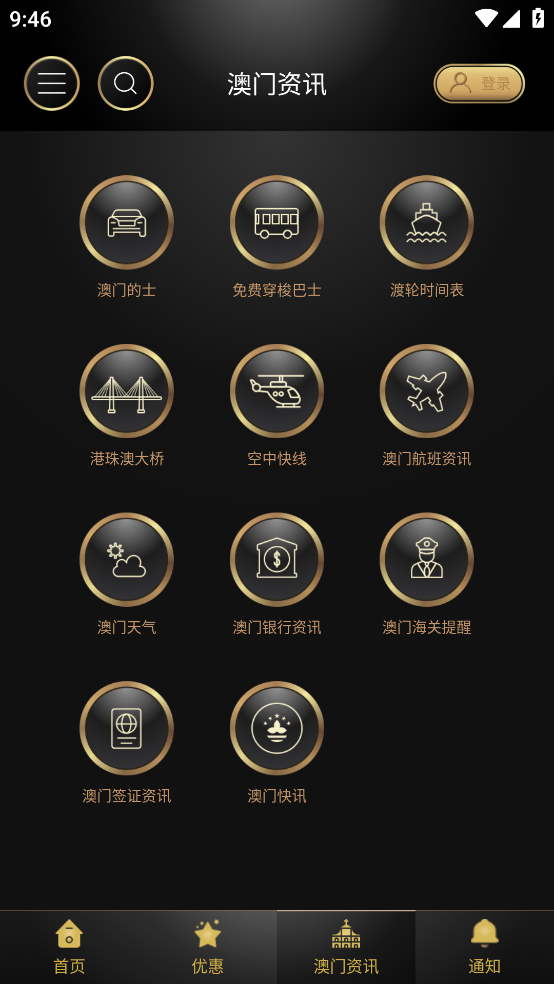 我优越安卓下载 v7.1.1.8