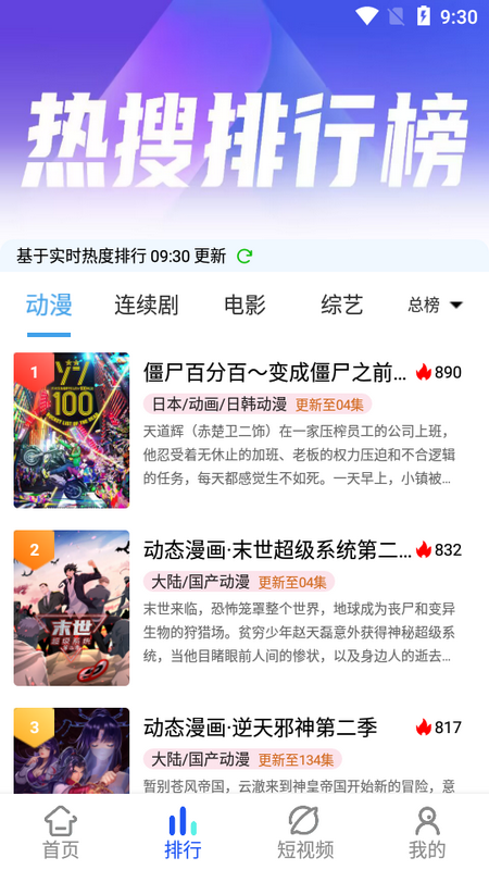 九禹云影视最新 v1.2.5