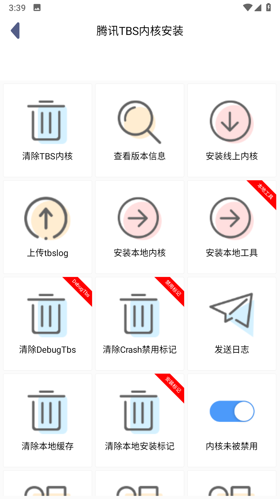 全能打印神器 v1.1