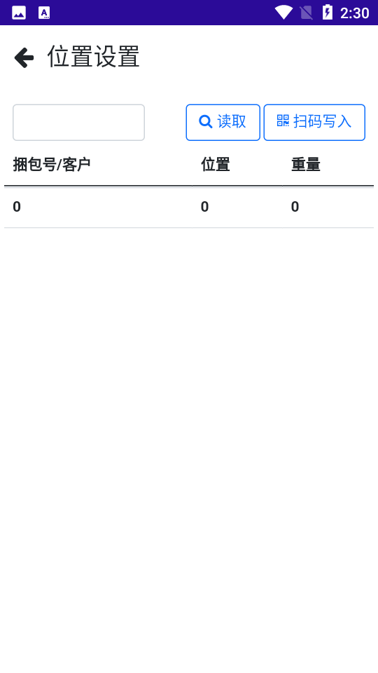 会友卷板APP v1.0