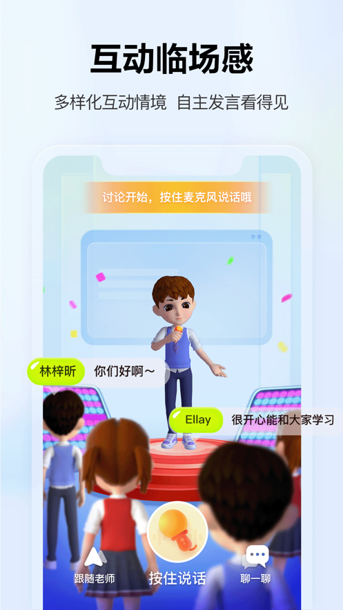 未来空间App v1.01.11