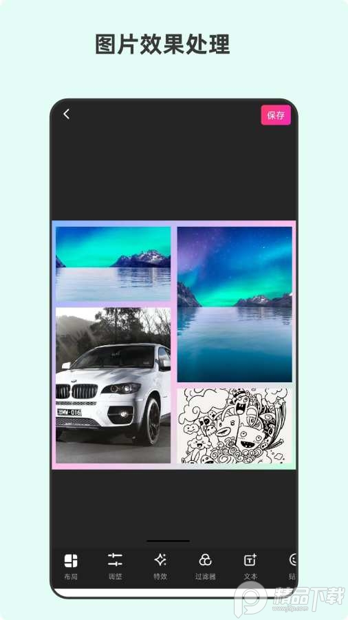 青木短视频剪辑器app v1.4.3.1076