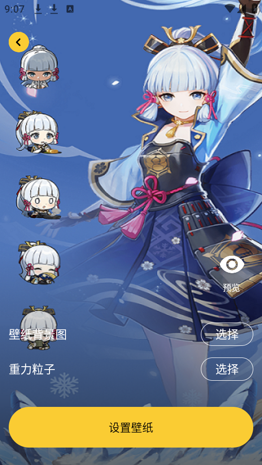 赞鸭桌面软件 v1.0.0