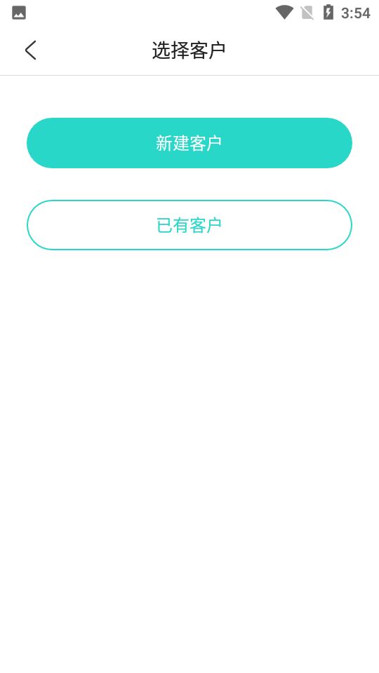 医美易拍APP v1.0.1