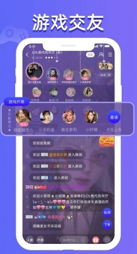 点点开黑ios3.3.1苹果版app下载 3.3.1