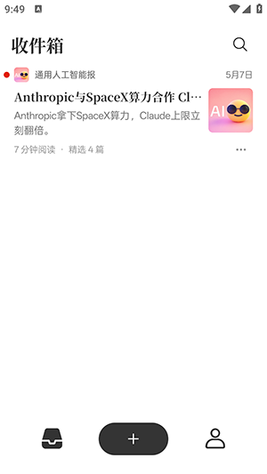 Memene官方正版 1.3.2 手机版 v1.3.2