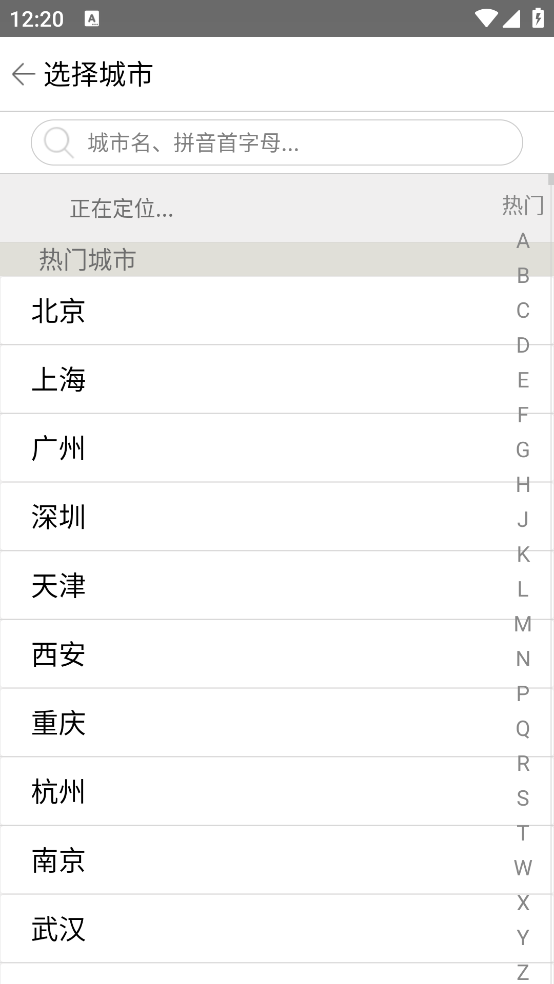 格瓦拉生活官方版 v9.15.1