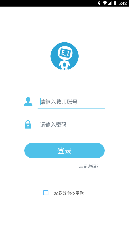 爱多分教师端app下载 v1.1.0009
