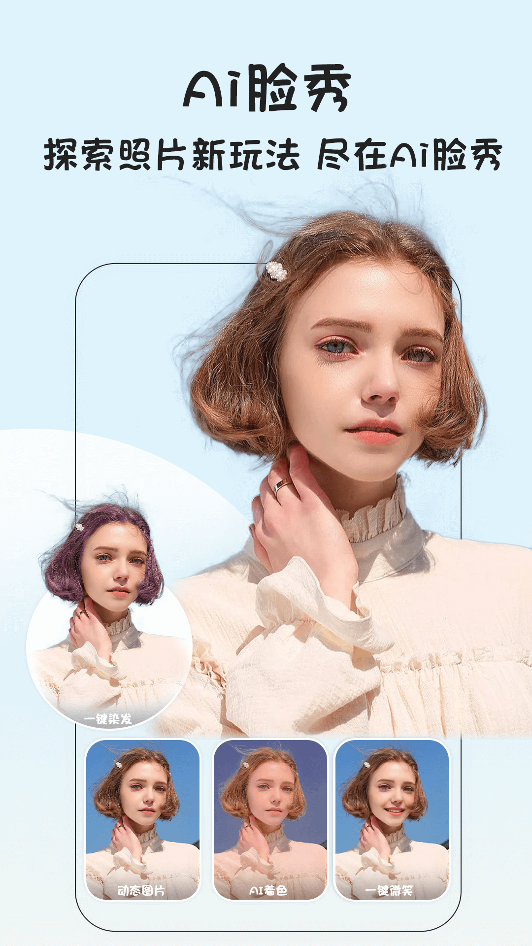 视频抠像安卓版 v5.6.3