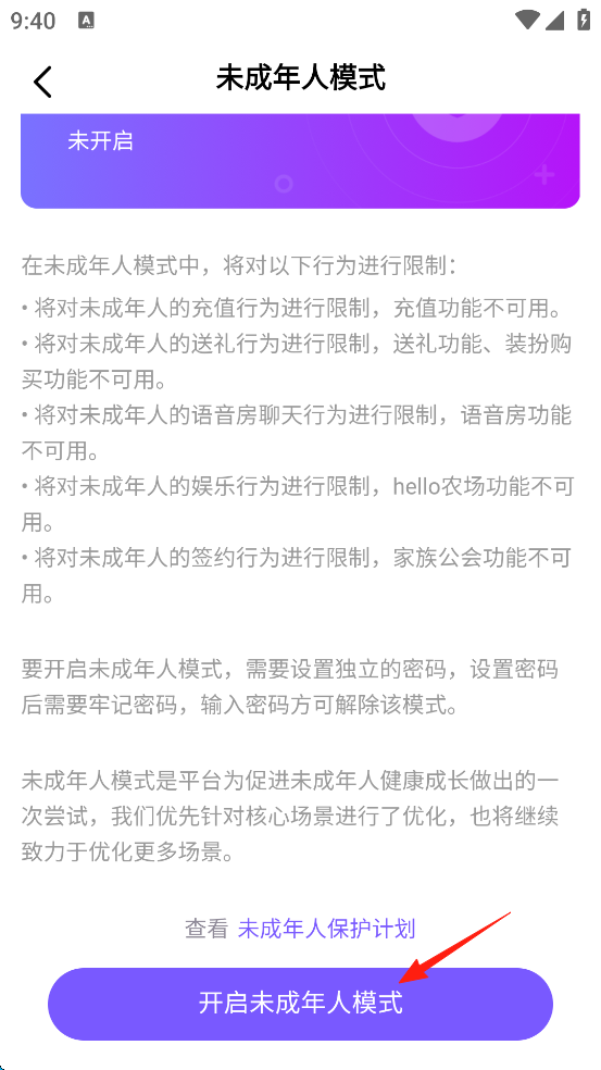 Hello语音交友软件 7.94.0安卓版 v7.94.0