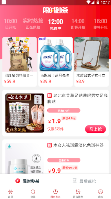 券客宝app v1.0.9
