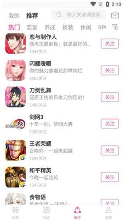 AO3阅读器 v1.0.4