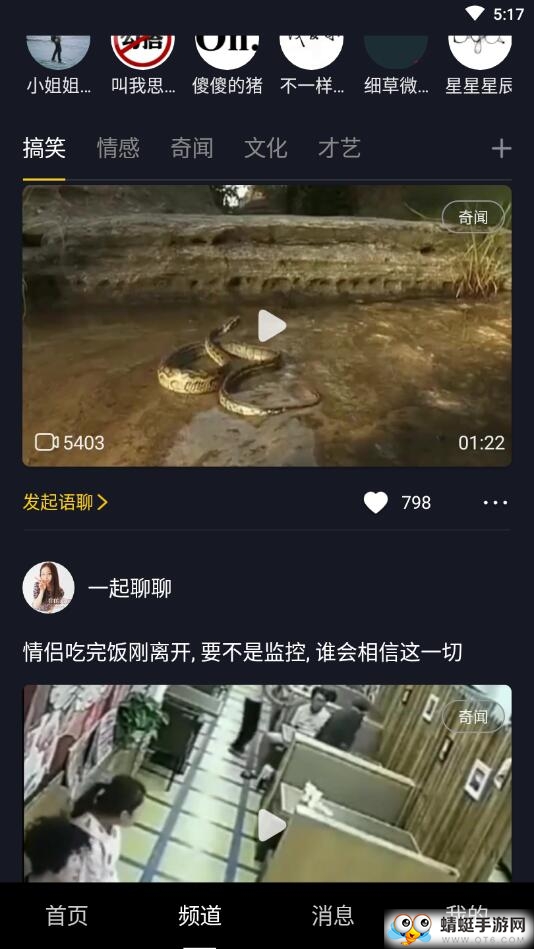 声咖软件 1.0.1安卓版 v1.0.1