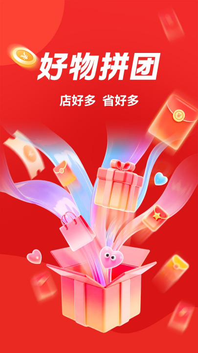 快拼团购app v1.1.1