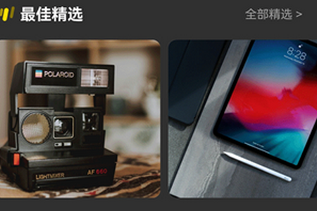 枫知手机主题壁纸app手机最新版 枫知手机主题壁纸app手机最新版