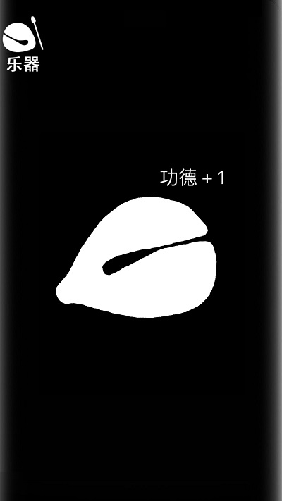解压助睡眠 v1.0