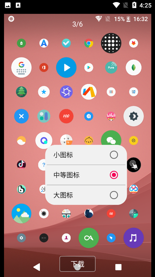 快启桌面APP v2.4.1