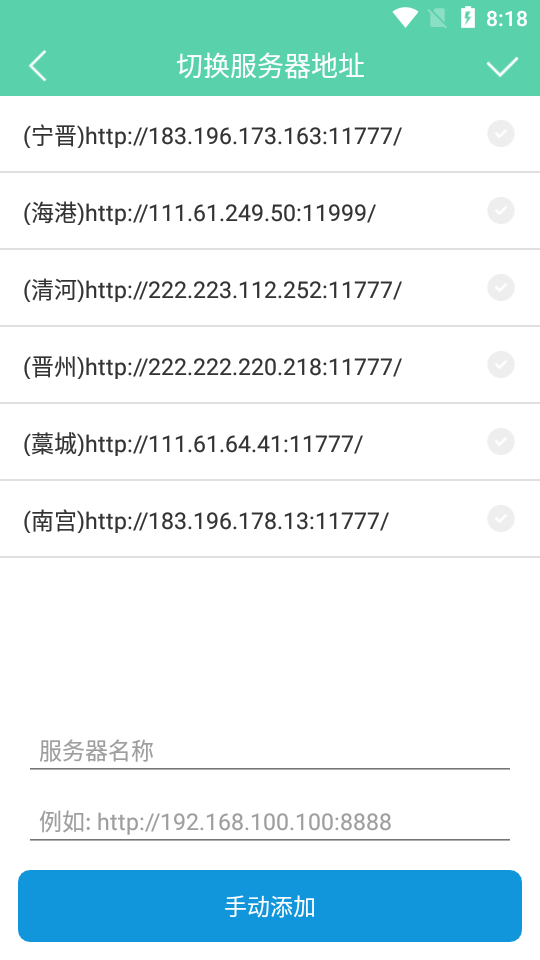 一三环境app官方版 v100003