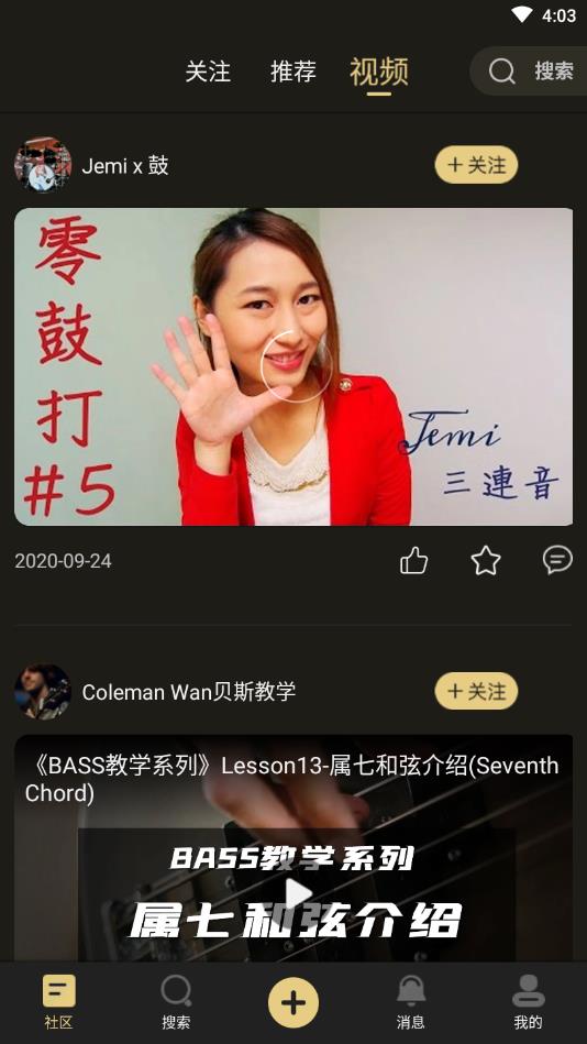 乐玩官方版 2.6.0922安卓版 v2.6.0922