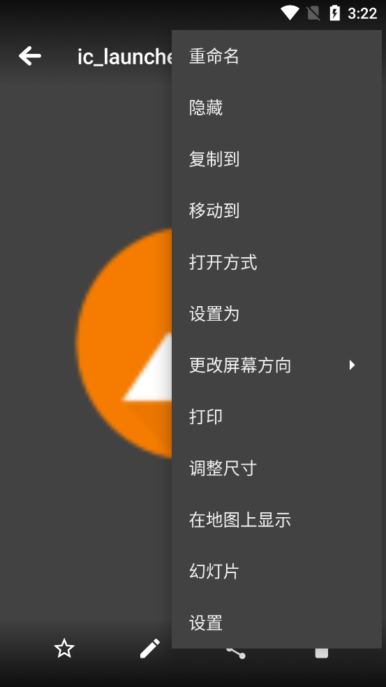简易图库pro中文专业版 v6.28.1