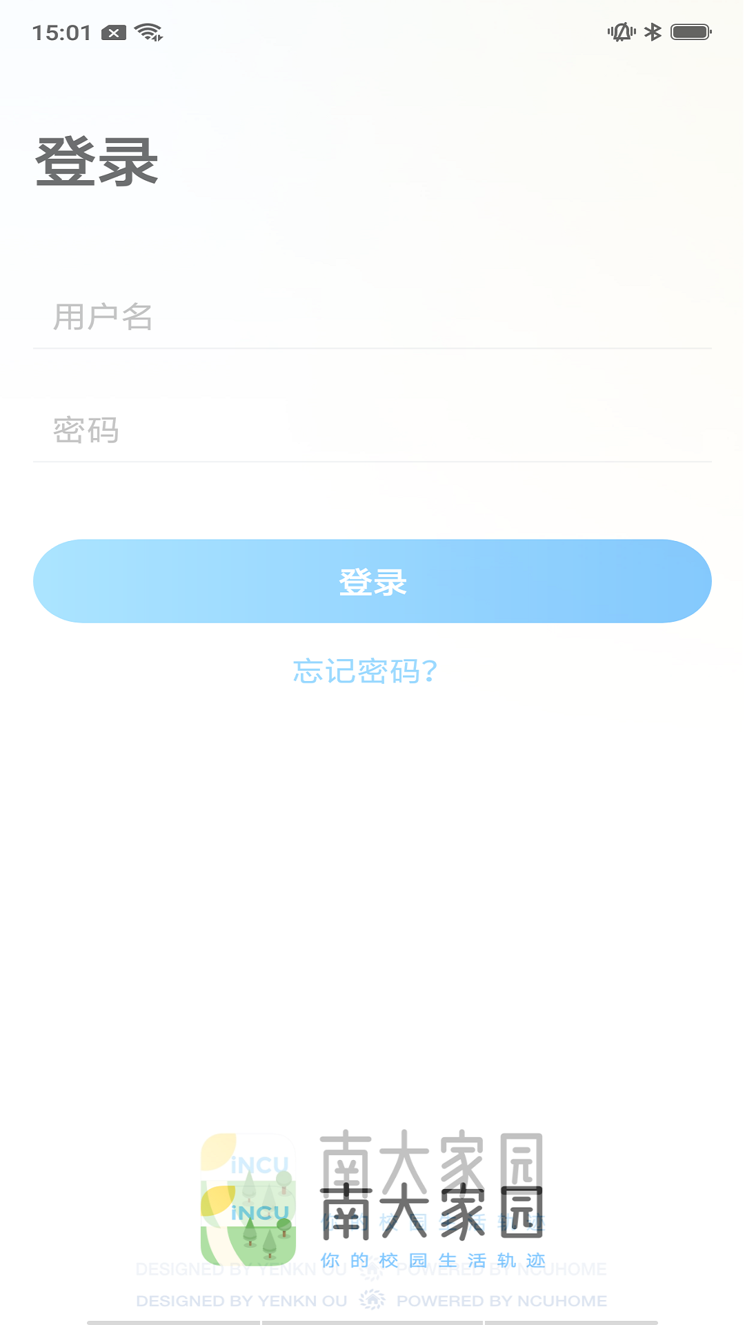 南大家园app v5.9.7