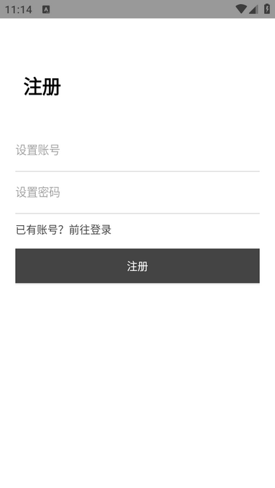 易对接后台Pro安卓版