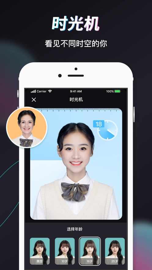 Styler app v3.10.0.2