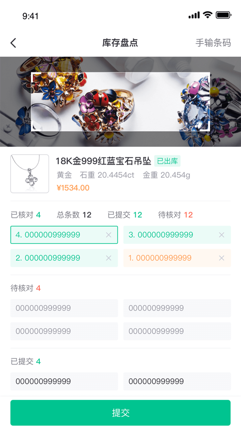 金千枝app 金千枝app