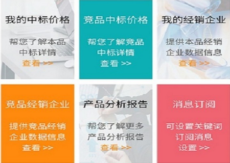 数字药监app安卓版 数字药监app安卓版