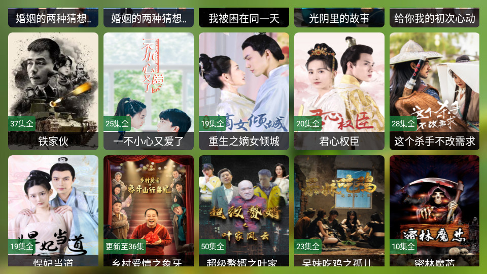 小白看剧app v3.0.1